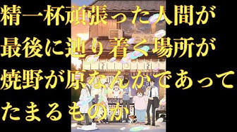 柳原朔太郎 Youtube 柳原朔太郎 Youtube