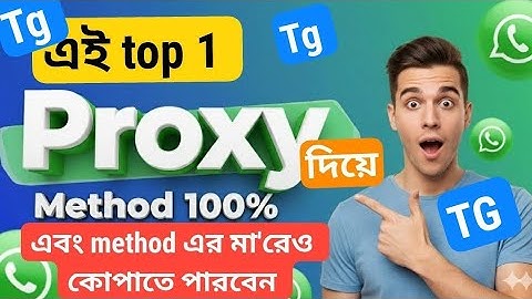 How to Get best Premium Residential IP | কিভাবে ভালো মানের আইপি পাবো for telegram & whatsapp || 😍