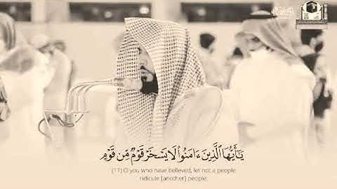 تلاوة رائعة جدا 🌱الشيخ عبدالله الجهني،🌱 ،حالات واتس اب، 🌱