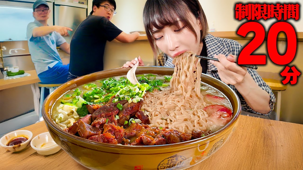 【大食い】総重量7kg超え⁉️制限時間20分のガチチャレンジ全力で挑んだ結果【海老原まよい】