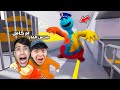 الهروب من السجن الشرطى ابو كرش زعيم عصابه الهاجي واجي سجني لعبة Roblox الهروب من السجن الشرطى ابو كرش زعيم عصابه الهاجي واجي سجني لعبة Roblox