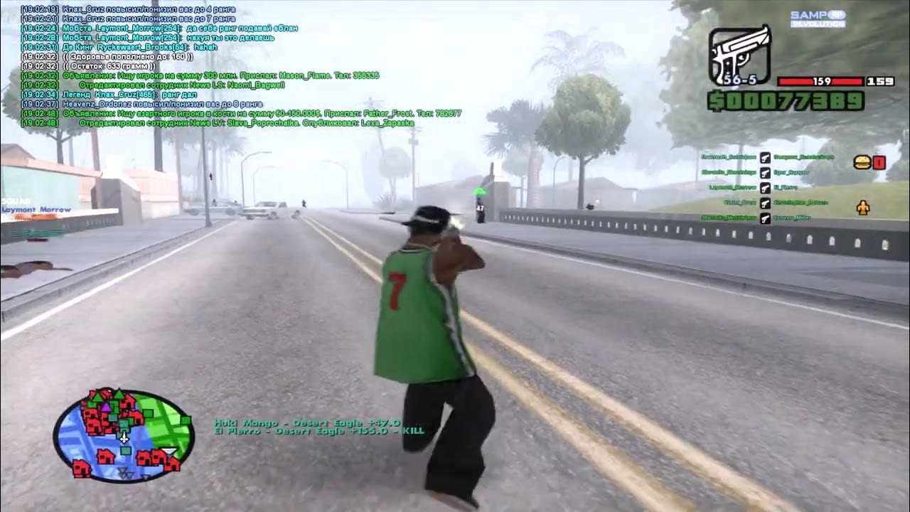 Мо р рп. Генерал армии радмир. Оружие радмир. Радмир рп армия. Форум онлайн рп.