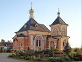 собор, преподобных, старцев, оптинских, 24.10.2025