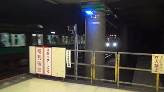 りんかい線70-000形Z10編成　大宮駅到着