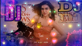 {🔥°Dj Remix°🔥} koi sehri babu Dj Remix ! Vibration Hard Bass |💕 viral songs ✓ [ Dj Ajay Agra ]