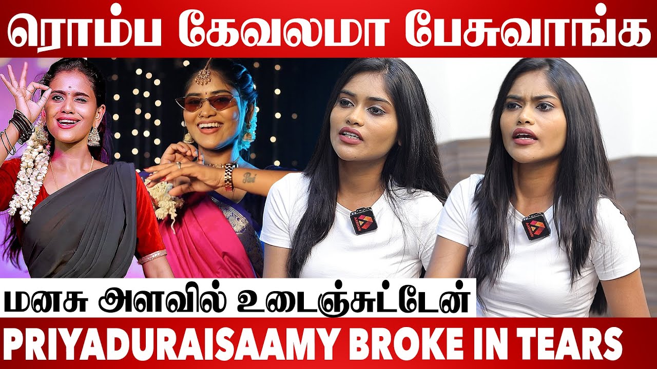 Priyaduraisaamy Breaks 😭 Dance ஆடுனா தப்பாதான் பேசுவாங்க 😭 Exclusive Interview | Aadhan Cinema