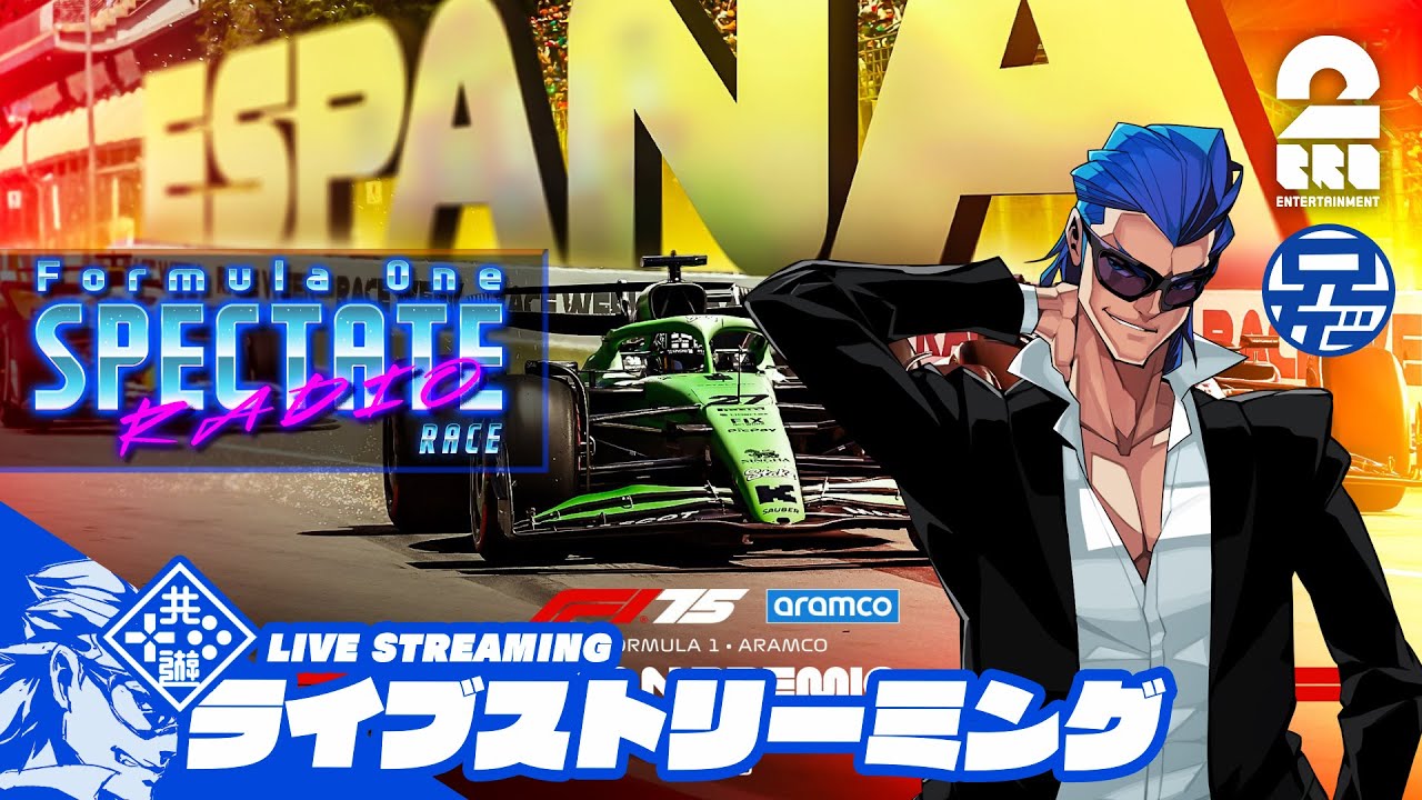Watching the Race Radio] Watching the F1 Canadian Grand Prix with