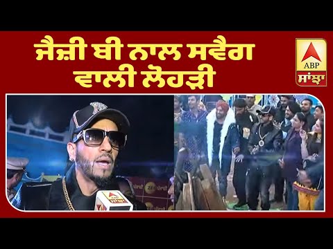 Jazzy B Celebrating Lohri in his own Style | Interview on Controversy and Recreations