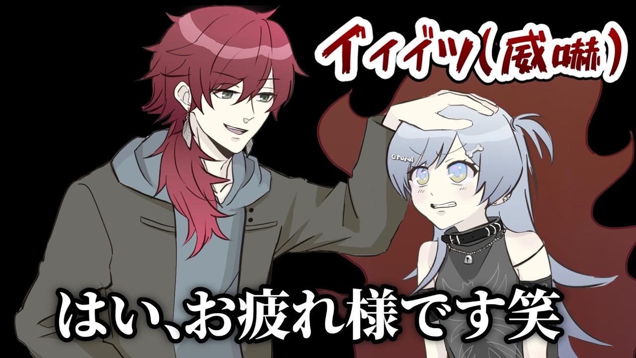 【※獣化】兄妹喧嘩の末に動物バトルになるイグナスVSうみんぐ【ローレン・イロアス/夜乃くろむ/にじさんじ/ぶいすぽ】【手描き】