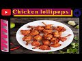 Chicken lollipops recipe by shazia imran creationsupportme grow youtube chicken recipe