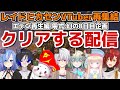 【FF14詩人】希望の園エデン「再生編」零式をクリアする配信！メタモエの「Final Fantasy XIV」【VTuber】