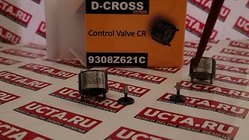Клапан форсунки Delphi евро 3 9308Z621C (28538389, 28239294) Турция D-cross