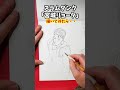 スラムダンク「宮城リョータ」イラストメイキング