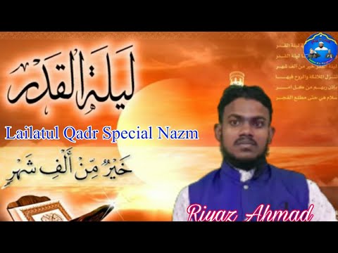 Uth Jao Momino