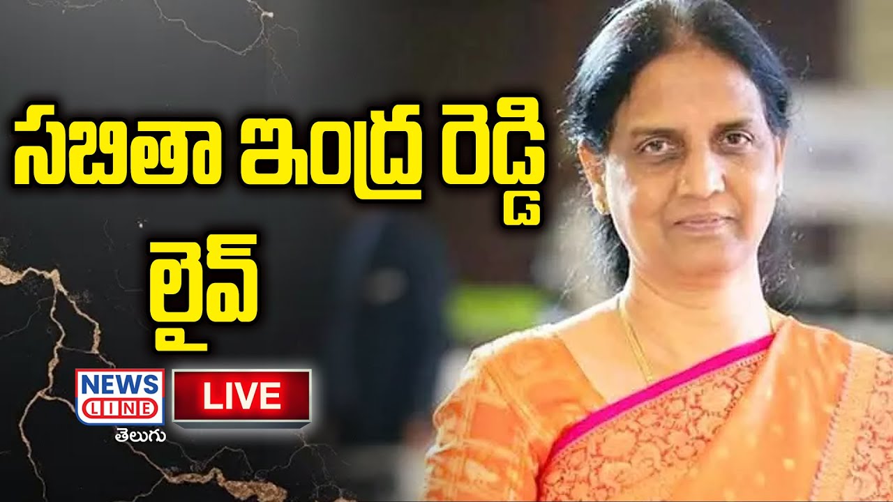 🔴 Live : International Disabled Persons Day Celebrations In Telangana Bhavan | NLT