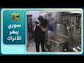 صالح سروجي طباخ سوري يبهر الأتراك بإعداد الأكلات التركية التراثية صالح سروجي طباخ سوري يبهر الأتراك بإعداد الأكلات التركية التراثية