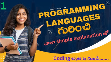 What is programming in Telugu | Types of programming languages in Telugu
