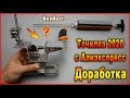 Точилка 2020 с Алиэкспресс | Самая дешевая точилка с поворотным механизмом - отвечаю на вопросы.