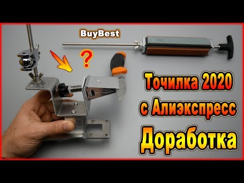 Точилка 2020 с