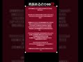 事務所が重い腰を上げるのか😳⁉️色んな方々が動いてくれてると分かっただけでも嬉しい😆⤴️💓 #taekook #vkook #bts #グク #テテ #グテ #グクテテ #独り言