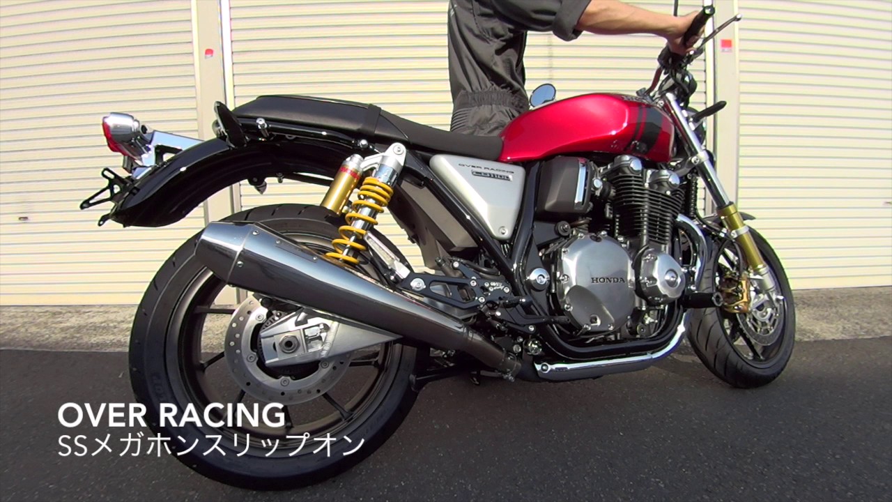 CB1100RS OVER RACING SSメガホン スリップオンマフラー