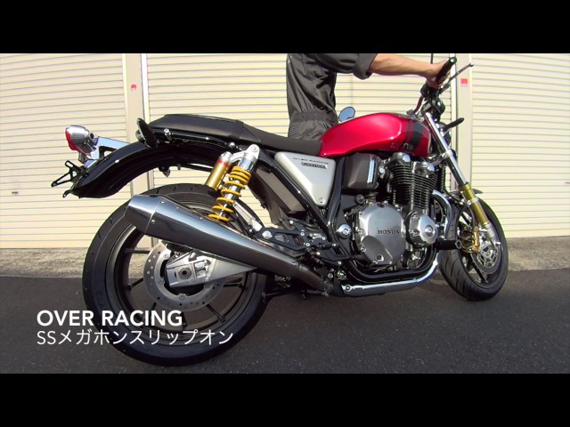 《値下げ》SSメガホン スリップオン CB1100EX