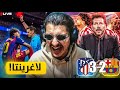 لاجرينتا ديلا قلاوا