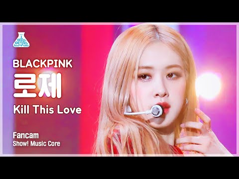 [예능연구소 직캠] BLACKPINK - Kill This Love (ROSÉ), 블랙핑크 - Kill This Love (로제) @Show! Music Core 20190406