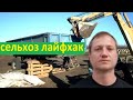 Ремонт прицепа ПТС-4. Поворотный круг