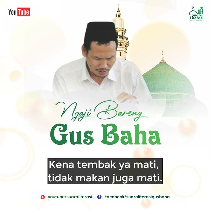 Kalimat Penggerak Kehidupan - Gus Baha 1 Menit Terbaru || Nasehat Gus Baha @SuaraLiterasi