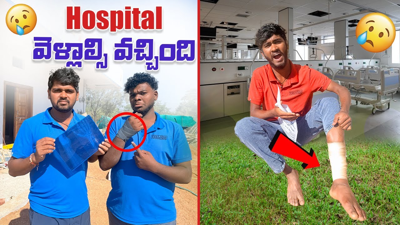 Hospital వెళ్లాల్సి వచ్చింది - ఇలా జరుగుతుంది అనుకోలేదు 😍🔥 Telugu Experiments Vlogs