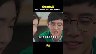 第5集,恐怖的魔盒,要了你的命。 #电影 #电影解说 #影视 #影视解说 #剧情