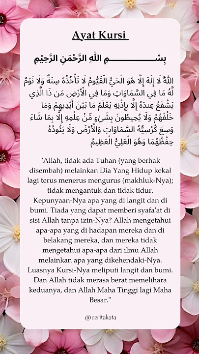Suara merdu Ustadz Hanan Attaki | Ayat Kursi