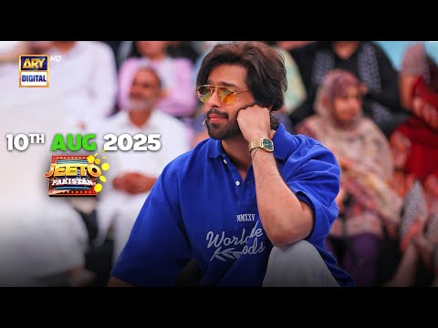 Jeeto Pakistan — Jeeto Pakistan | Fahad Mustafa | 10 August 2025
