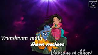 Shree Krishna Status Fan Club Of Hitman This Video For My God Radhe Radhe 