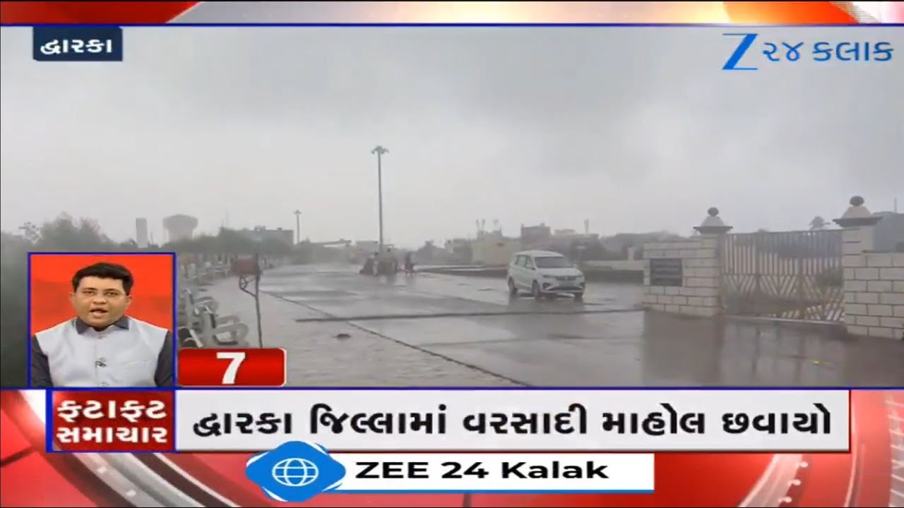 News Fatafat | Top News Stories From Gujarat: 1/1/2026 | New Year 2026 | Weather Forecast | Top News
