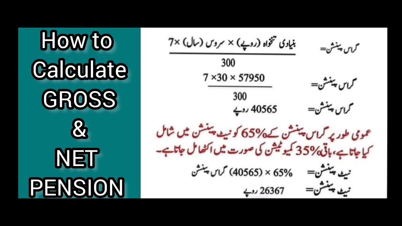 How To Calculate Pension On Retirement pension pensioners news how-to-calculate-pension-in-excel-youtube