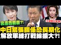 科技與經濟政策