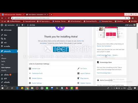 EP.2 สอนทำเว็บไซต์ด้วย wordpress - การติดตั้งธีม Wordpress วิธีการหาธีมสวยๆ
