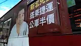 701往捷運西門站方向路線公車搭乘路程記錄與載客實況攝影(西元2018年11月10日)光華→海明寺
