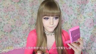 Dakotakoti The Famous Human Doll Make Up