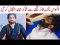 Shakir hajana death news  shakir hajana latest news  dg khan shakir hajana  saraiki bhai