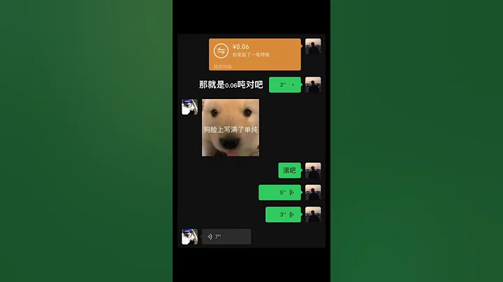 第五十二集｜男人真是恨不得把180写脸上…… #语音 #聊天记录 #搞笑#聊天记录 #聊天截屏 #万万没想到 #不按套路出牌 #沙雕聊天记录 - 天天要闻
