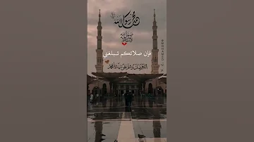 ليلى مراد يا رايحين للنبي الغالي ليلى مراد يا رايحين للنبي الغالي Explore اكسبلور لايك Shorts 