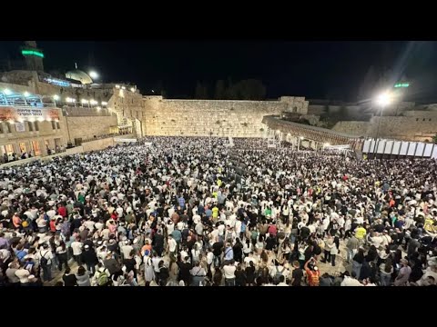 סליחות והתרת נדרים מהכותל המערבי ערב ראש השנה תשפ"ד | Selichos Erev Rosh Hashanah 2023