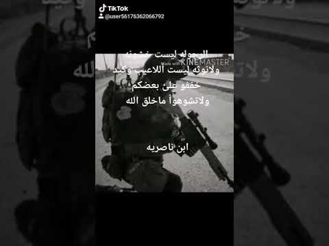 يايهتا الانثئ لاتكوني مثل الروما كل الطرق تؤدي إليها بل كوني مثل صلاه لايتقرب إليها الامتطهرين