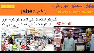 Cheap crockery and Jehaz package wedding shaopping , kitchen items | gadgets | electronics karachi