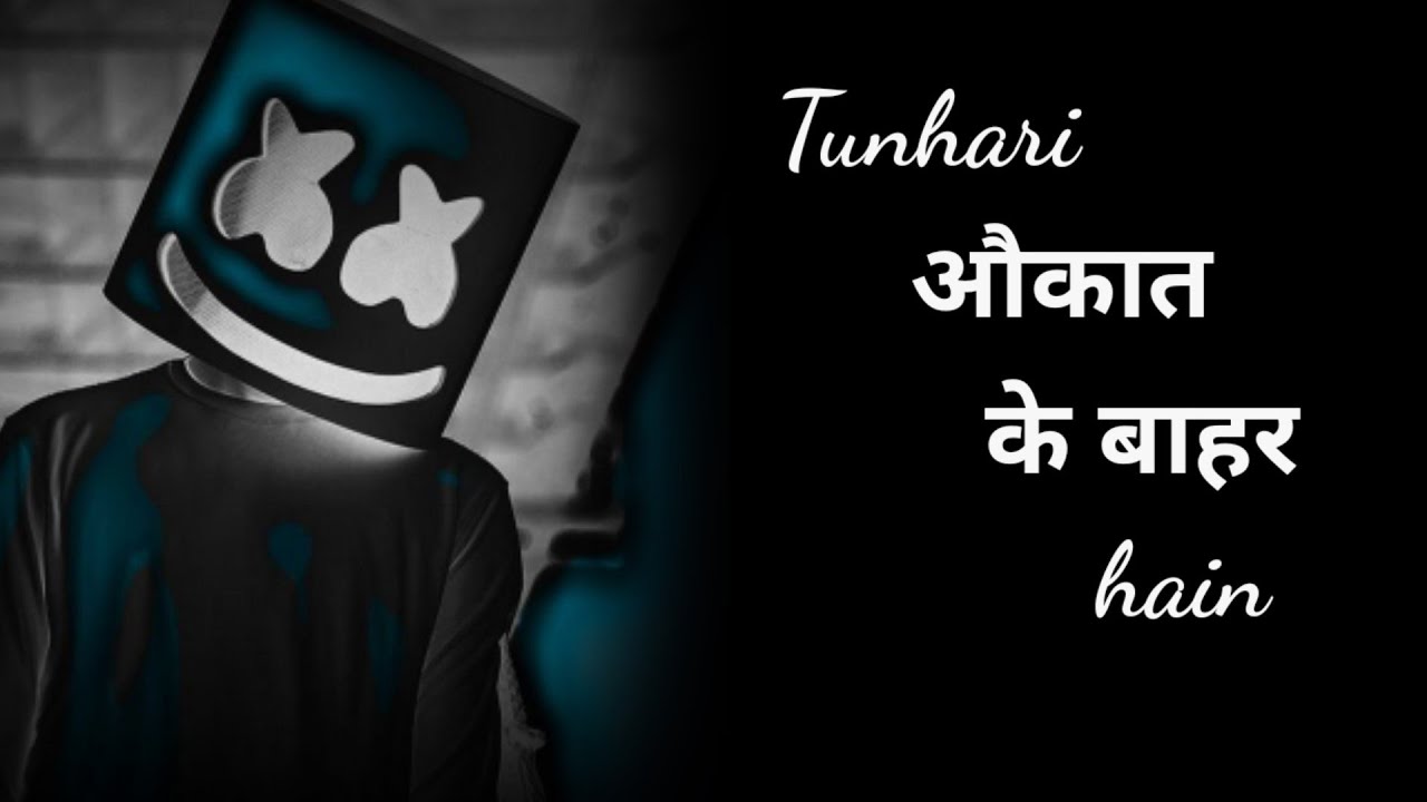 Bad Boy 😈 Attitude Shayari Status Single Boy Attitude Shayari WhatsApp