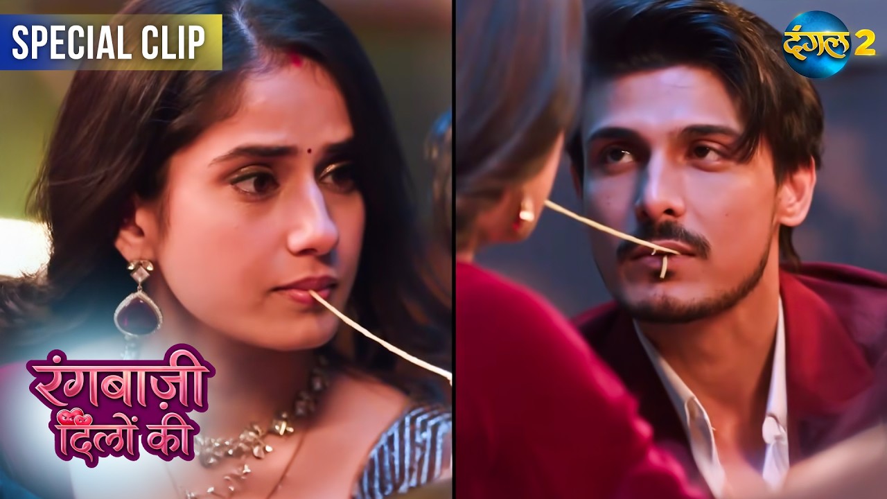 RANGBAAZI DILON KI | Best Scene | Dangal TV Special