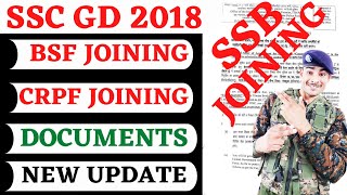 sab joining letter 2018 || 05/03 ssb joining update